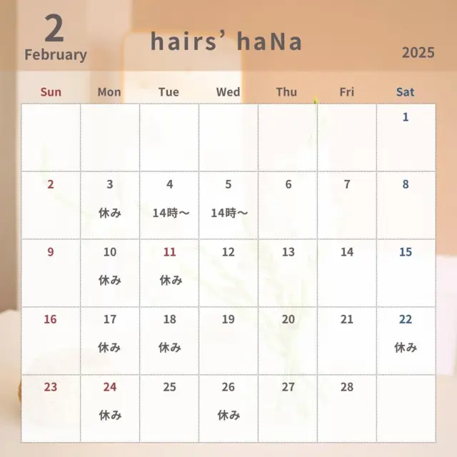 こんにちは✨
藤井寺市、土師ノ里駅から徒歩2分🚶‍♀️
hairs’ haNaです🐈

2025年2月の営業予定です🗓️

ご予約はお電話からお待ちしております📞

#藤井寺美容院 #土師ノ里美容院 #藤井寺 #藤井寺市 #藤井寺市着付け #土師ノ里 #土師ノ里美容室 #着付け #女性スタイリスト #美容院 #美容室