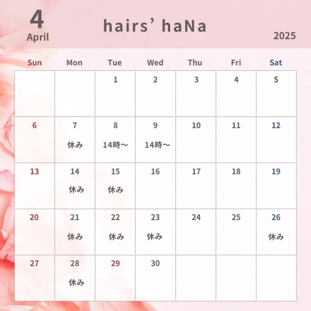 こんにちは✨
藤井寺市、土師ノ里駅から徒歩2分🚶‍♀️
hairs’ haNaです🐈

2025年4月の営業予定です🗓️

ご予約はお電話からお待ちしております📞

#藤井寺美容院 #土師ノ里美容院 #藤井寺 #藤井寺市 #藤井寺市着付け #土師ノ里 #土師ノ里美容室 #着付け #女性スタイリスト #美容院 #美容室
