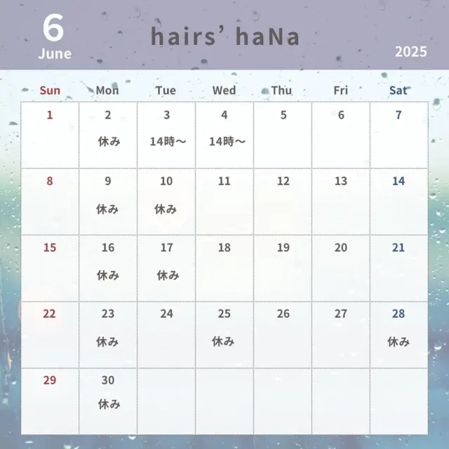 こんにちは✨
藤井寺市、土師ノ里駅から徒歩2分🚶‍♀️
hairs’ haNaです🐈

2025年6月の営業予定です🗓️

ご予約はお電話からお待ちしております📞

#藤井寺美容院 #土師ノ里美容院 #藤井寺 #藤井寺市 #藤井寺市着付け #土師ノ里 #土師ノ里美容室 #着付け #女性スタイリスト #美容院 #美容室